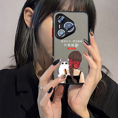 适用华为pura80手机壳新款磨纱