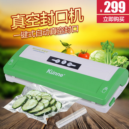 加莱尼真空机包装机封口机自动抽空气家用塑封机小型商用茶叶密封