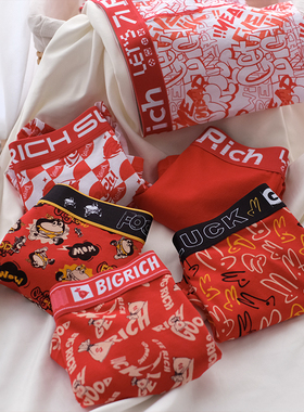 本命年内裤男士红色平角短裤纯棉抗菌新年年轻时尚舒适结婚四角裤