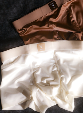 双鱼座男士内裤缎面舒适无痕柔软透气四角裤男生短裤男款四季通用