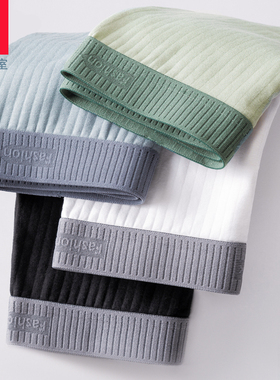 男士纯棉潮流内裤透气舒适平角裤时尚简约抗菌无痕加大码裤头