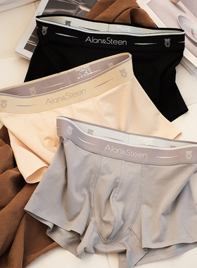 男士内裤莫代尔纯棉7A抗菌平角裤男生透气四角裤青年短裤A类男款