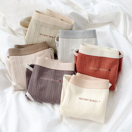 显腿长高开叉内裤女纯棉7A抑菌韩版简约日系中腰舒适亲肤三角