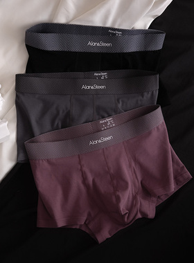 运动纯棉轻薄透气男士内裤无痕舒适平角裤男款短裤夏季2025新款