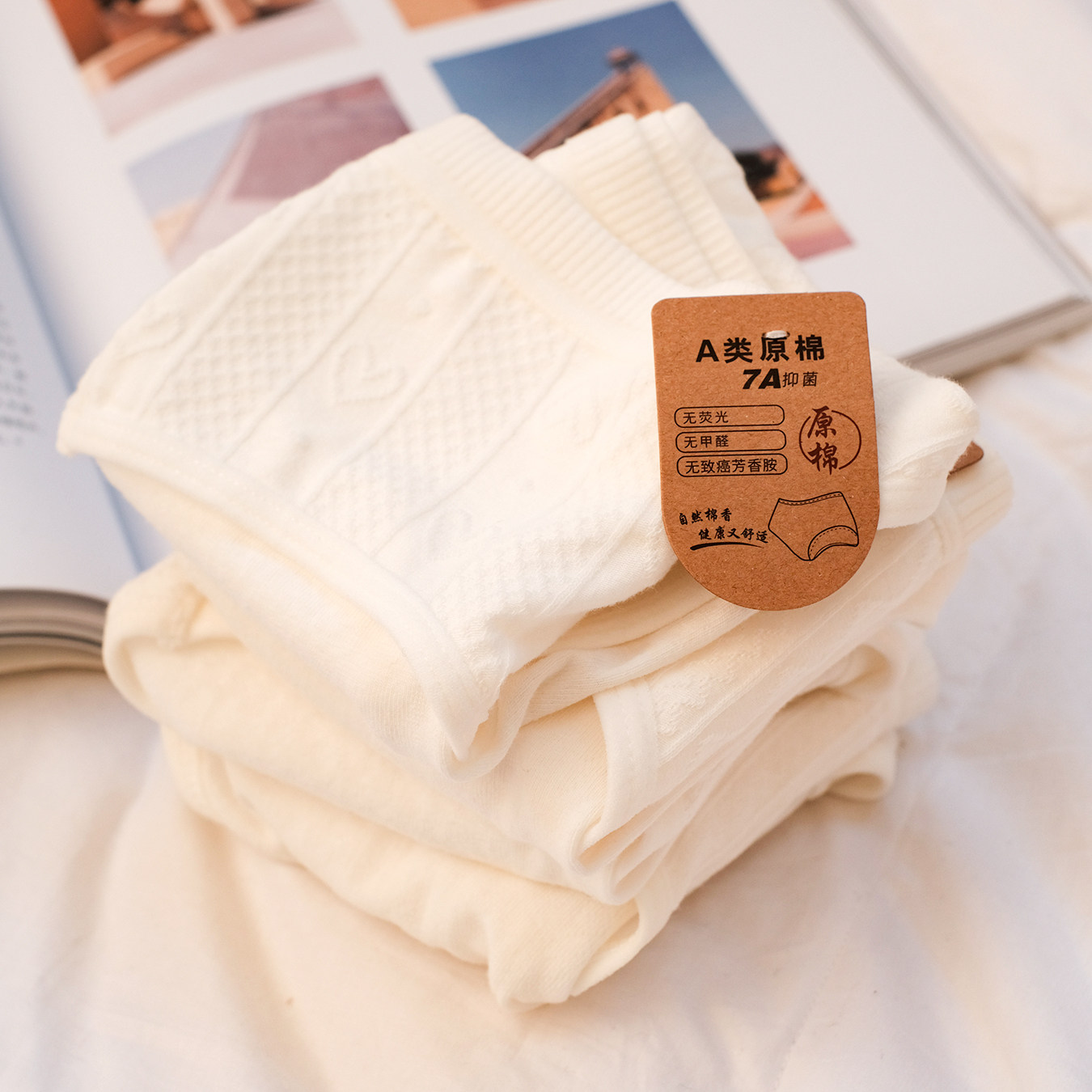 原棉女士内裤女纯棉抗菌100%全棉裆女生a类婴儿棉少女白色短裤新,女士内衣/男士内衣/家居服,女三角裤,淘宝优惠券,粉丝福利购,淘宝优惠卷