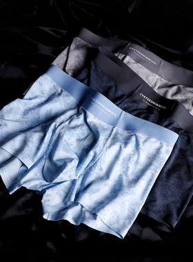 高档男生内裤80支莫代尔男士平角内裤抗菌无痕四角裤时尚短裤男款