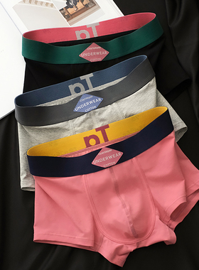男士内裤男纯棉平角裤A类透气舒适亲肤时尚四角短裤潮流男生内裤