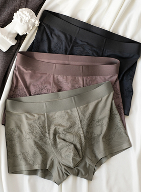 高档内裤男生80支莫代尔无痕平角裤透气四角裤男士内裤男款天使