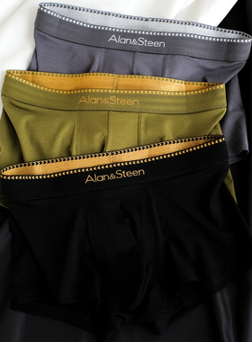 男士内裤莫代尔棉平角裤运动男生潮ins黑白色四角裤宽松透气短裤