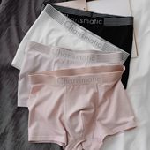 男生舒适平口裤 棉平角裤 抑菌透气四角裤 简约短裤 男士 男款 内裤