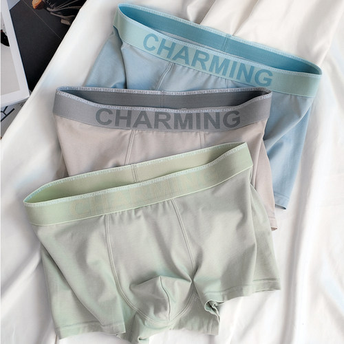 目恩莫代尔棉三条装简约内裤