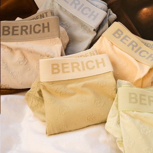 目恩工作室男士内裤三条装