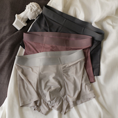 内裤 男生夏季 冰丝无痕抗菌平角裤 中腰内裤 简约透气速干四角裤 男士