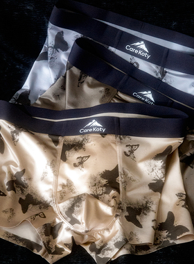 欧若风轻奢缎面男士冰丝内裤抑菌内裆裸感男生四角平角裤夏季男款