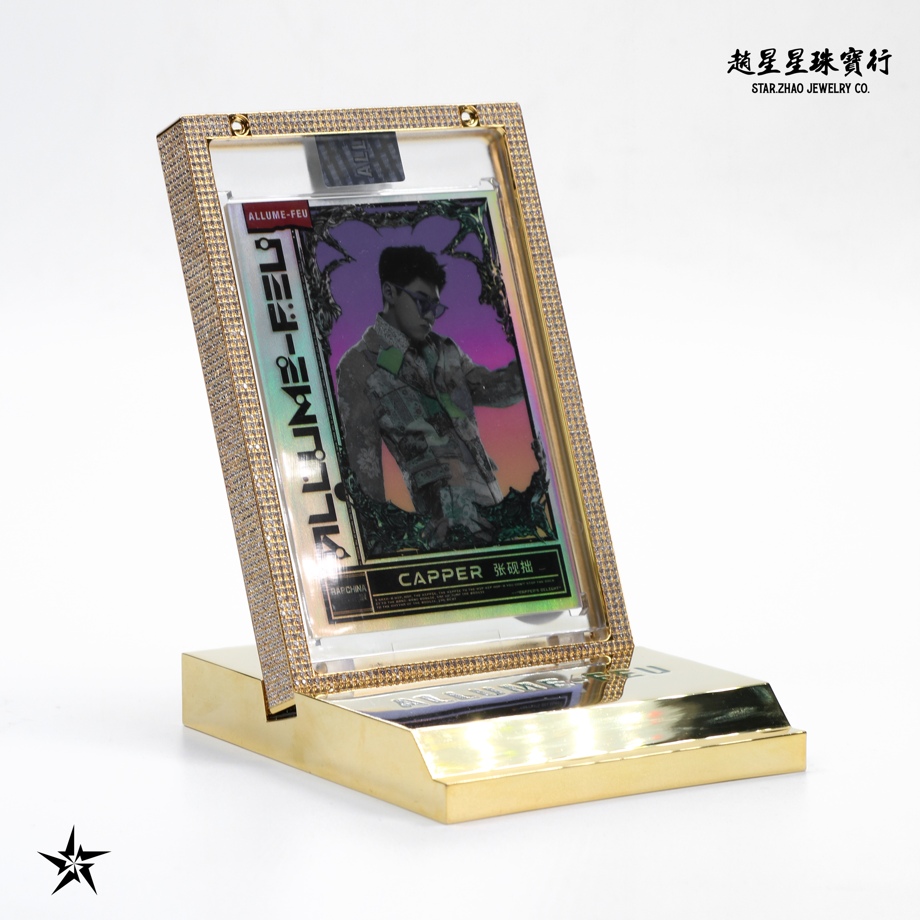 赵星星珠宝行珠宝定制球星卡游戏王卡新说唱卡卡套S925纯银满钻镶