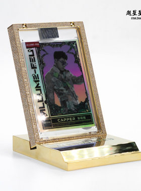 赵星星珠宝行珠宝定制球星卡游戏王卡新说唱卡卡套S925纯银满钻镶