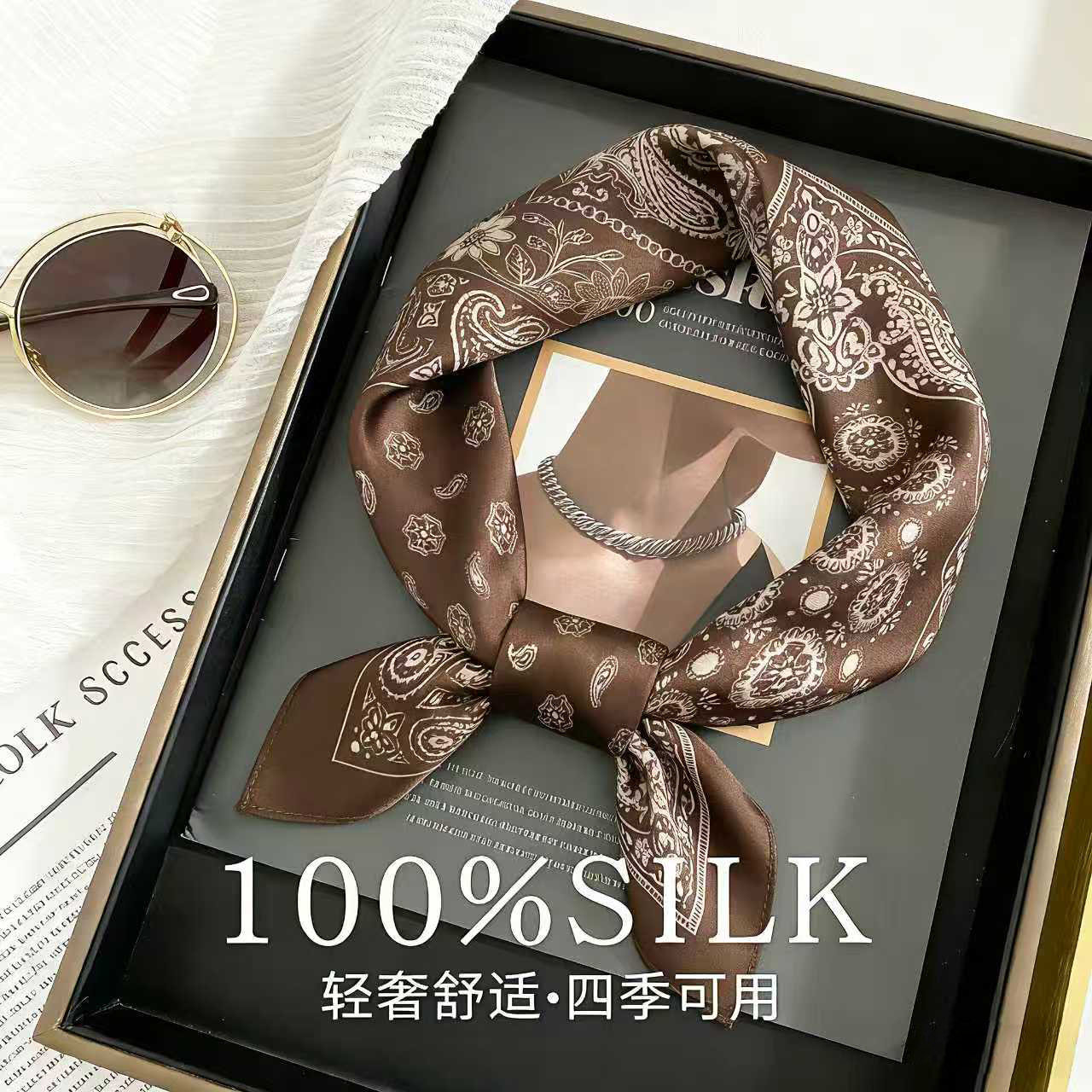 经典腰果花100%桑蚕丝真丝领巾围巾春夏季新款咖色小丝巾方巾披肩