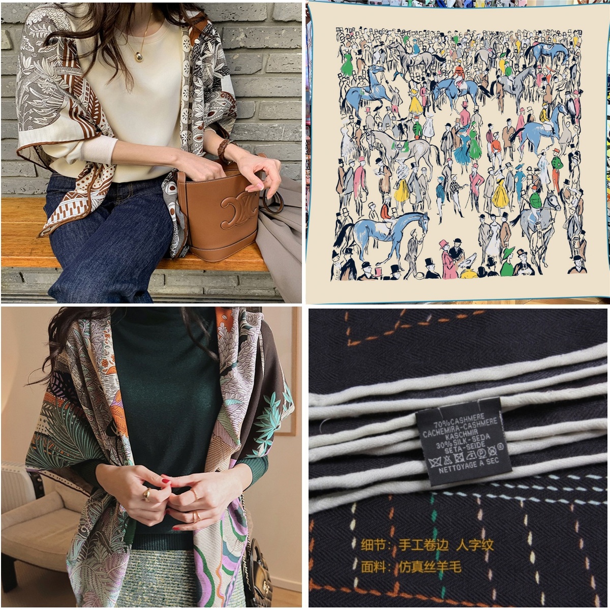 130cm新款马车集市冬季百搭仿丝毛女户外披肩保暖围巾领巾大方巾