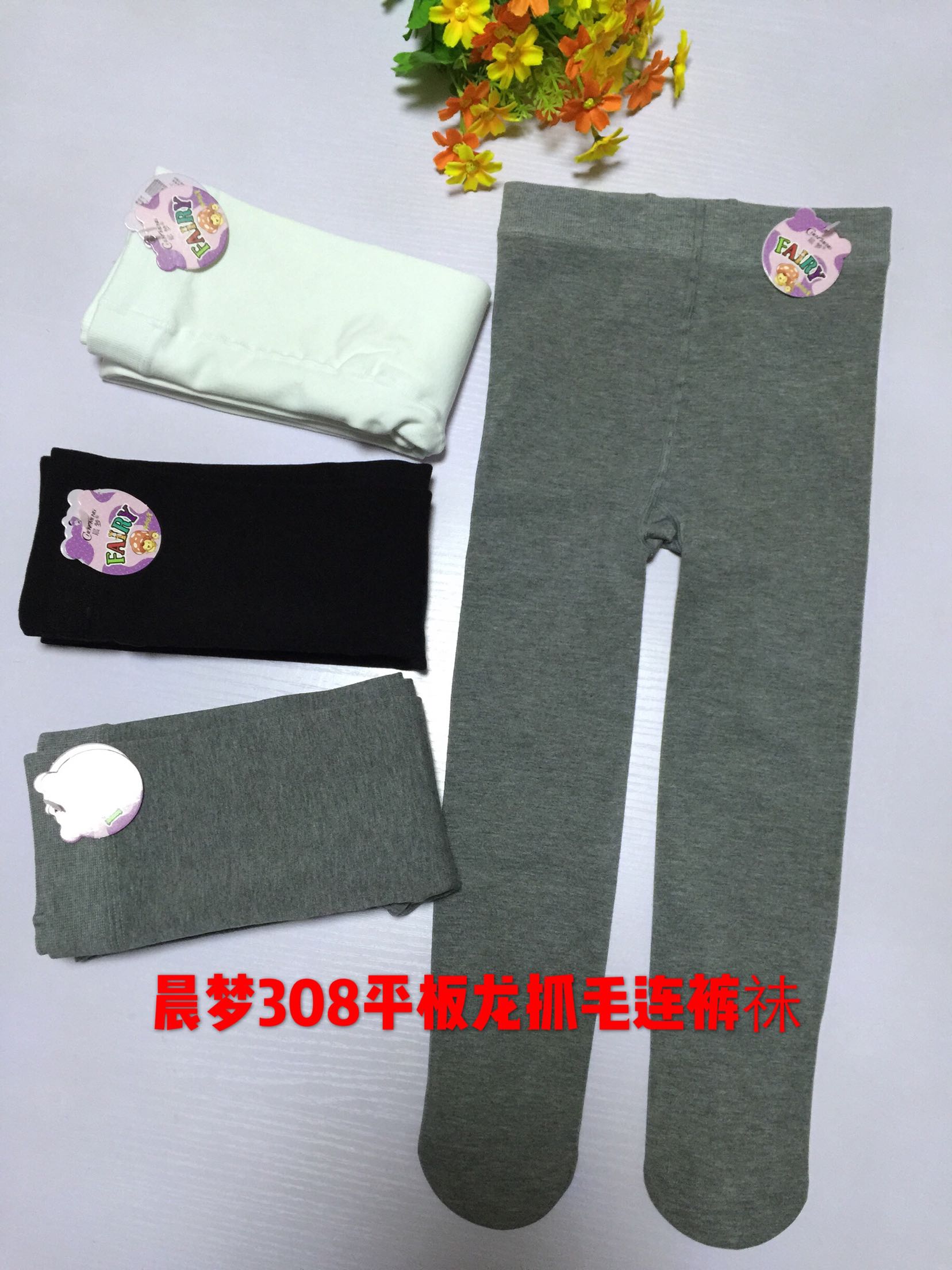 秋冬款儿童薄绒黑色白色加档纯棉连裤祙打底祙