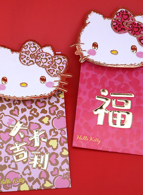 HelloKitty烫金卡通利是封2026马年新年红包春节结婚过年小红包袋
