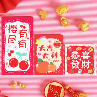 马年新款2026红包新年利是封创意卡通可爱通用高级中号小号压岁钱