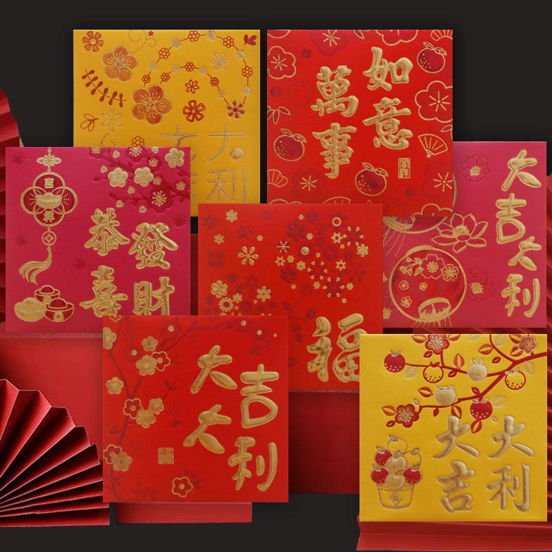 2026马年个性创意烫金小红包袋迷你正方形港版利是封春节红包定制