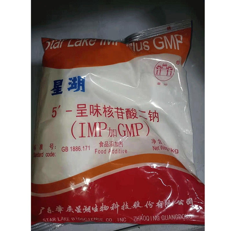 正品星湖呈味核苷酸二钠食品级