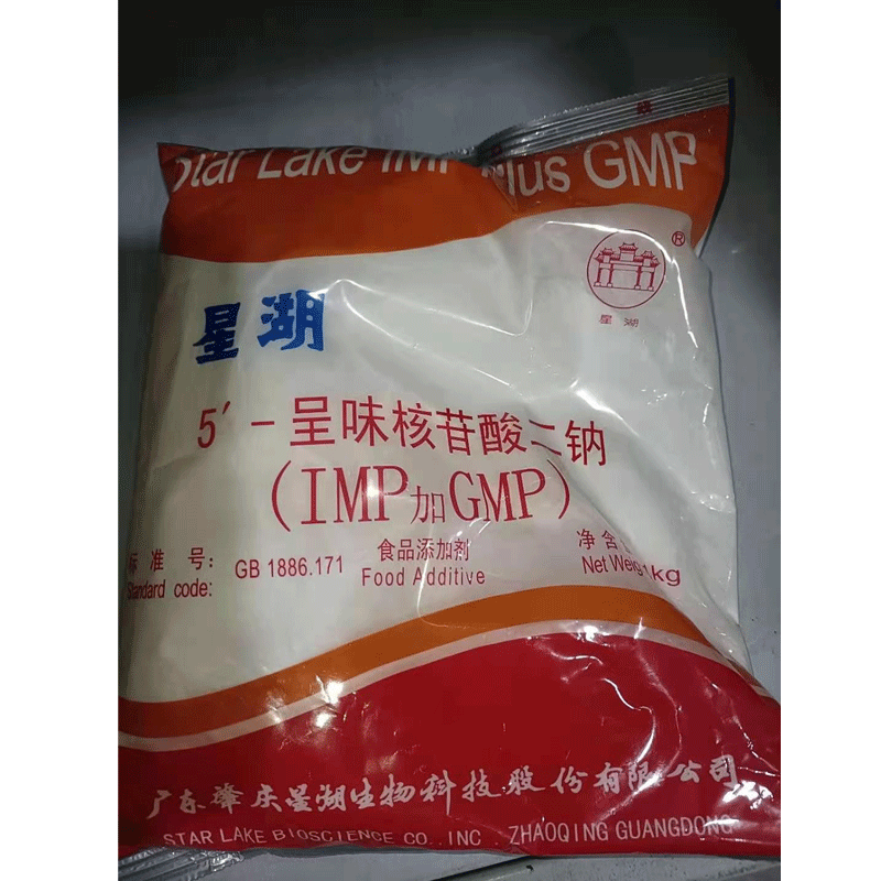 星湖呈味核苷酸二钠I+G食品级I+G星湖味核苷酸二钠1000 g正品包邮-封面