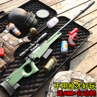 awm狙击专用枪水玩具枪真小男孩软弹晶98K真手抢儿童玩具10岁