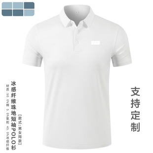 logo定制 银河吉利4s店工作服新款 翻领polo衫 夏季 亲肤透气T恤短袖