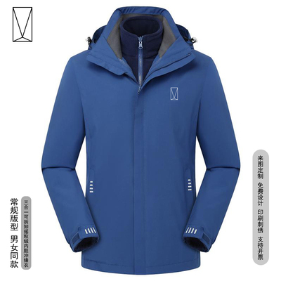 阿维塔汽车工作服冲锋衣定制