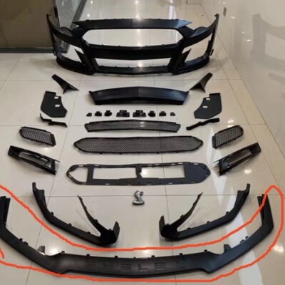 适用于15-23款福特野马GT500前杠包围单独前铲前唇包角mustang