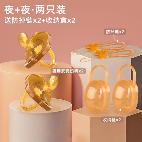 婴儿安抚奶嘴超软安睡型
