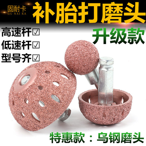 钨钢合金属低速碗形打磨头