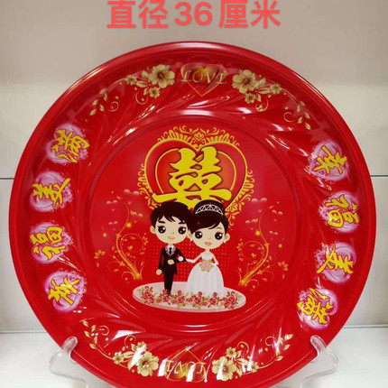 糖果盘婚礼喜盘新娘敬茶盘水果盘零食红色果盘不锈钢托盘婚庆用品