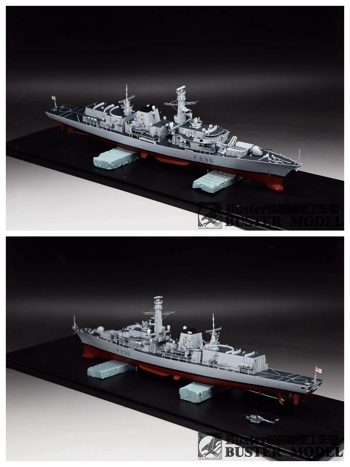 [Model OEM] Маленькая рука 04546 1/350 Hyundai британский 23 фрегат