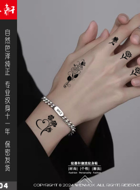 纹墨轩 ·WMX纹身贴玫瑰花纹藤蔓纹身贴纸个性潮流纹身贴纸男女