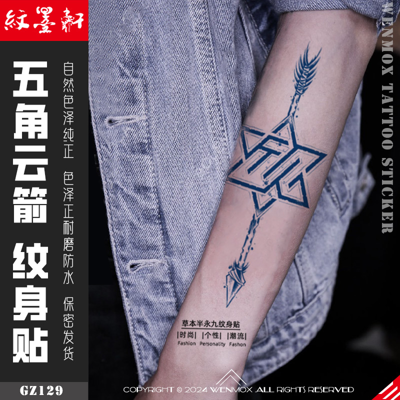 不反光防水不反光正常规格中国