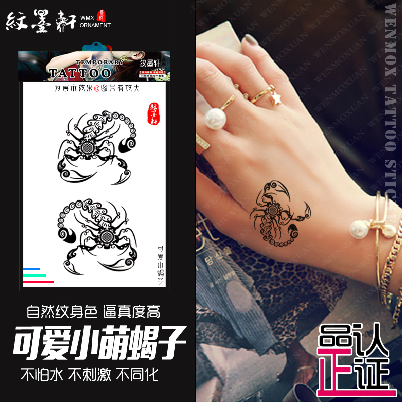 纹墨轩·WMX可爱小蝎子纹身贴防水男女仿真纹身贴虎口脚踝持久
