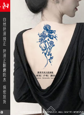 纹墨轩花臂暗黑三爪纹身贴