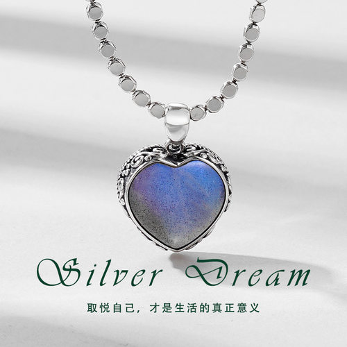 925纯银天然拉长石爱心吊坠项链女式新中式百搭高级感水晶锁骨链