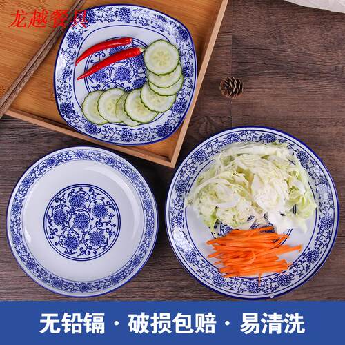 酒店餐具 青花瓷盘子菜盘大盘子深盘浅盘圆盘四方浅盘汤盘 蒸鱼盘 - 封面