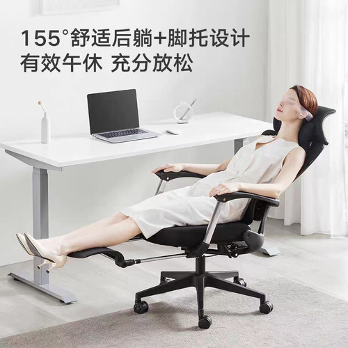 支而美人体工学椅可躺电脑椅家用舒适久坐学习靠背护腰办公电竞椅