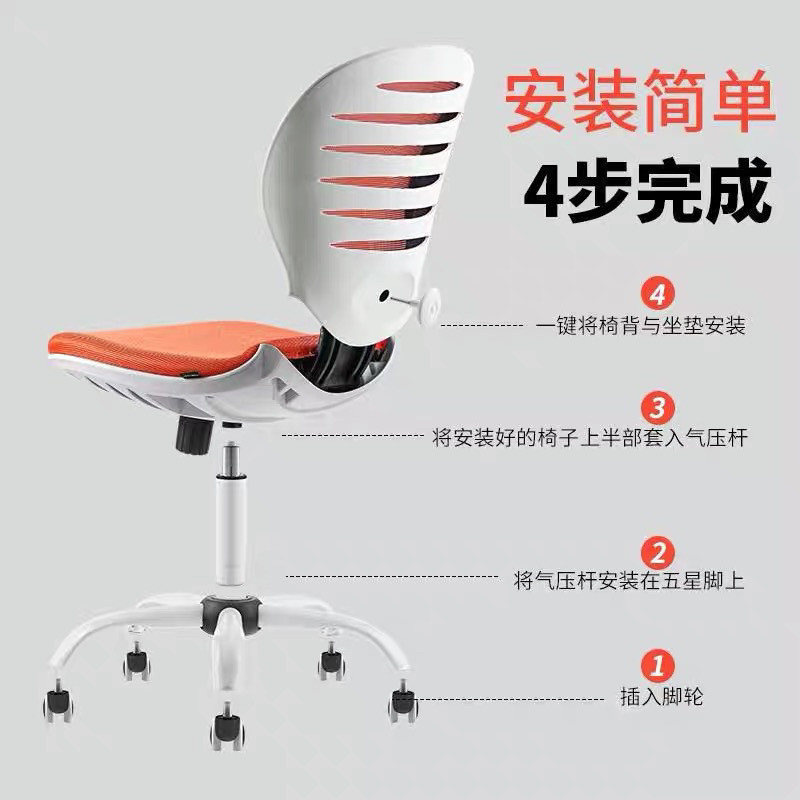 电脑椅家用办公职员椅学生椅升降转椅舒适久坐简约宿舍学习