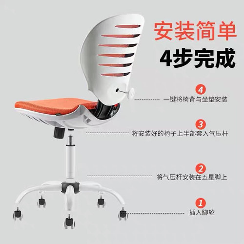 电脑椅家用办公职员椅学生椅升降转椅舒适久坐简约宿舍学习