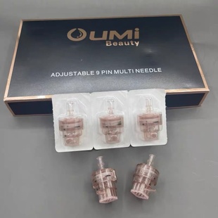 Oumi欧米水光机针头耗材34g带刻度可调节负压九针海飞ez密斯通用