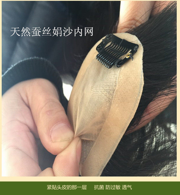 Extension mèches - Ref 219898 Image 3