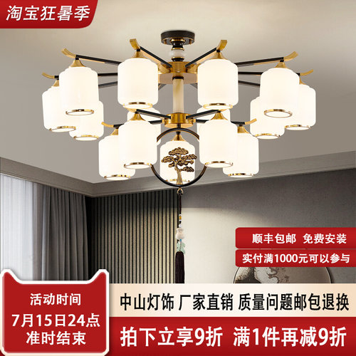 新中式吊灯客厅灯中国风禅意餐饮饭店吸顶灯现代简V约吸吊家用全