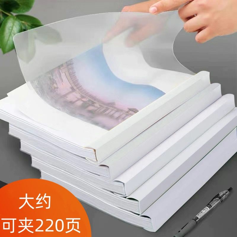 A4拉杆夹透明拉杆夹2.5cm大容量简历试卷夹超厚抽杆文件夹耐用