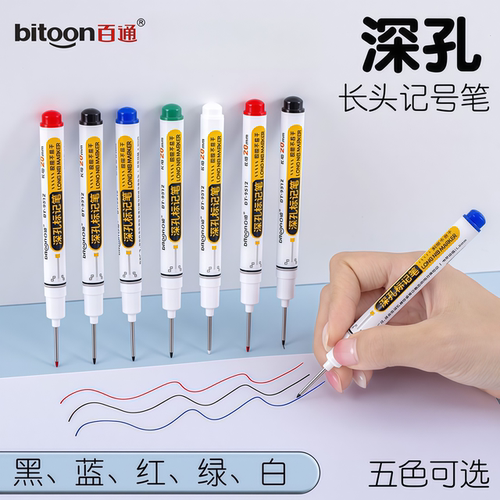 百通20mm长头记号笔油性墨水多功能木工瓦工标记笔划线专用记号笔